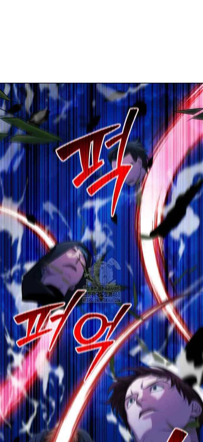 Read The Magic Tower’s Problem Child chapter 30 image 17 on Lezhin