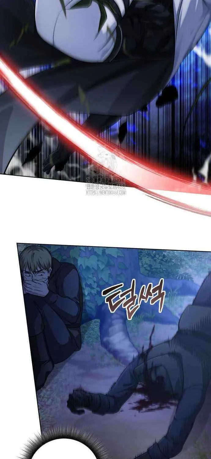 Read The Magic Tower’s Problem Child chapter 30 image 19 on Lezhin