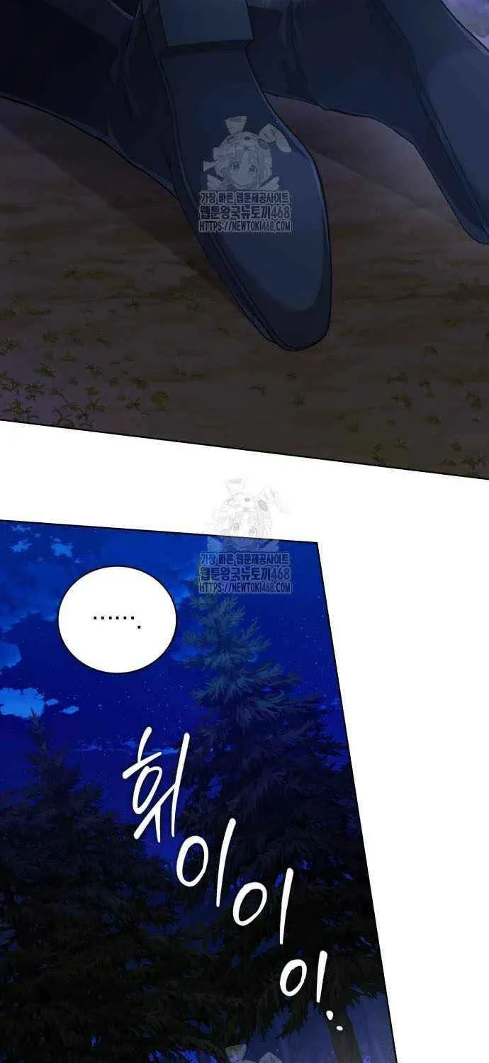 Read The Magic Tower’s Problem Child chapter 30 image 21 on Lezhin