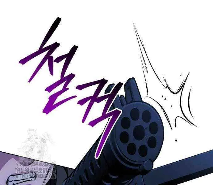 Read The Magic Tower’s Problem Child chapter 30 image 29 on Lezhin