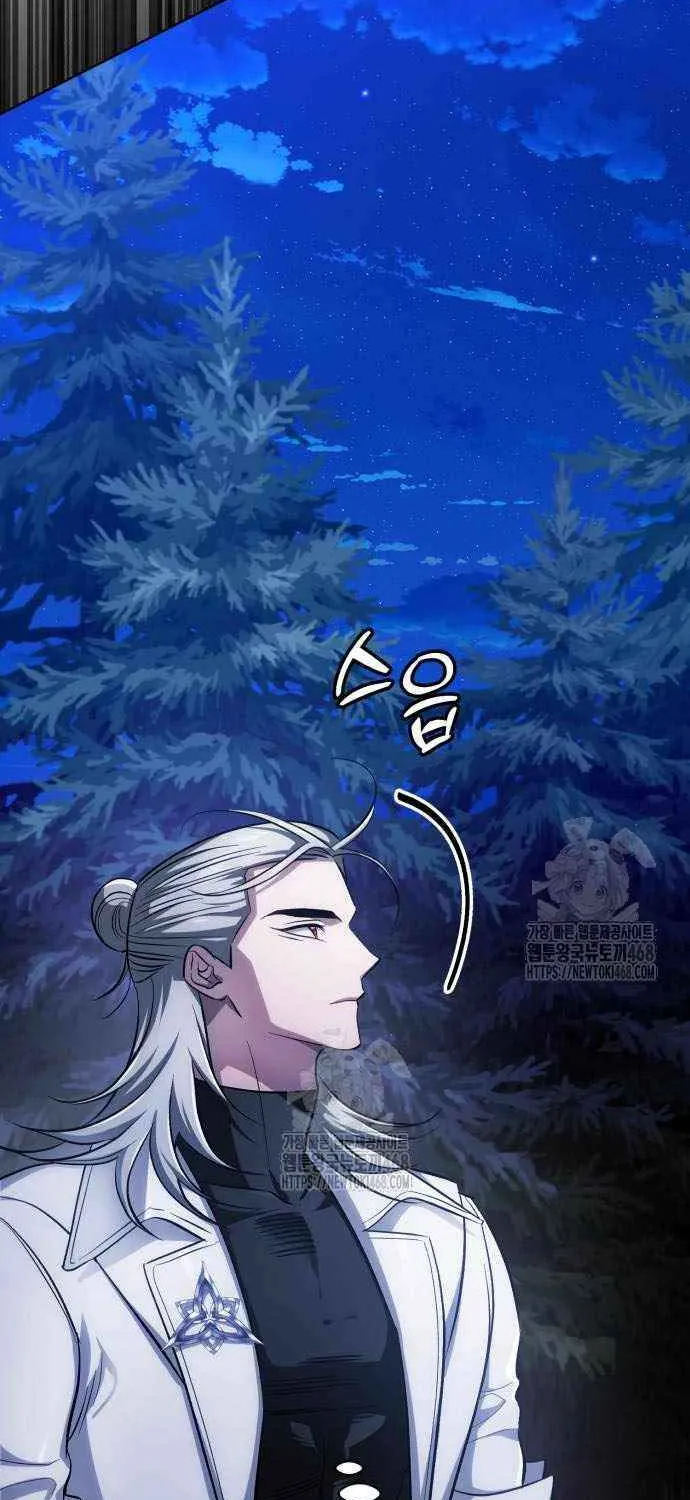 Read The Magic Tower’s Problem Child chapter 30 image 53 on Lezhin