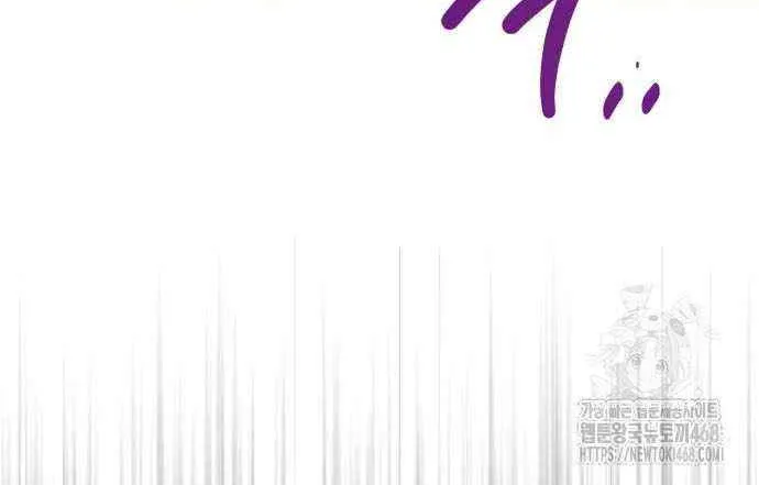 Read The Magic Tower’s Problem Child chapter 30 image 78 on Lezhin