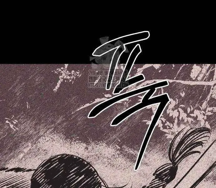 Read The Magic Tower’s Problem Child chapter 30 image 85 on Lezhin