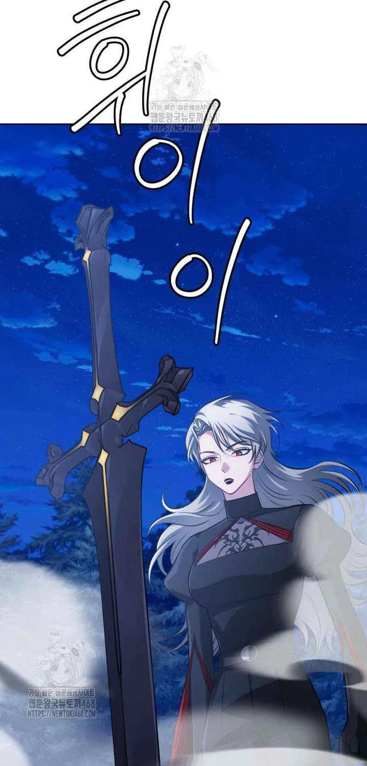 Read The Magic Tower’s Problem Child chapter 32 image 109 on Lezhin