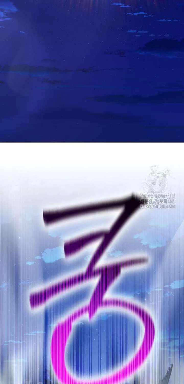 Read The Magic Tower’s Problem Child chapter 32 image 112 on Lezhin