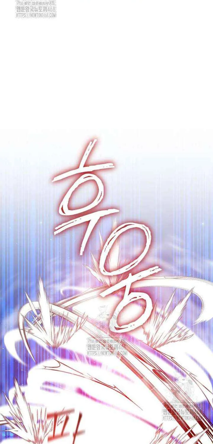 Read The Magic Tower’s Problem Child chapter 32 image 43 on Lezhin