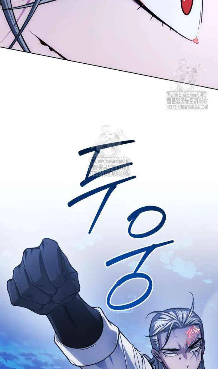 Read The Magic Tower’s Problem Child chapter 32 image 55 on Lezhin