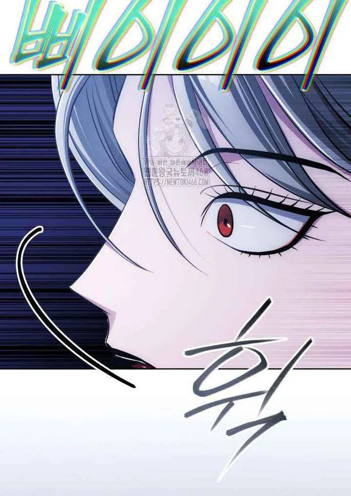 Read The Magic Tower’s Problem Child chapter 32 image 62 on Lezhin