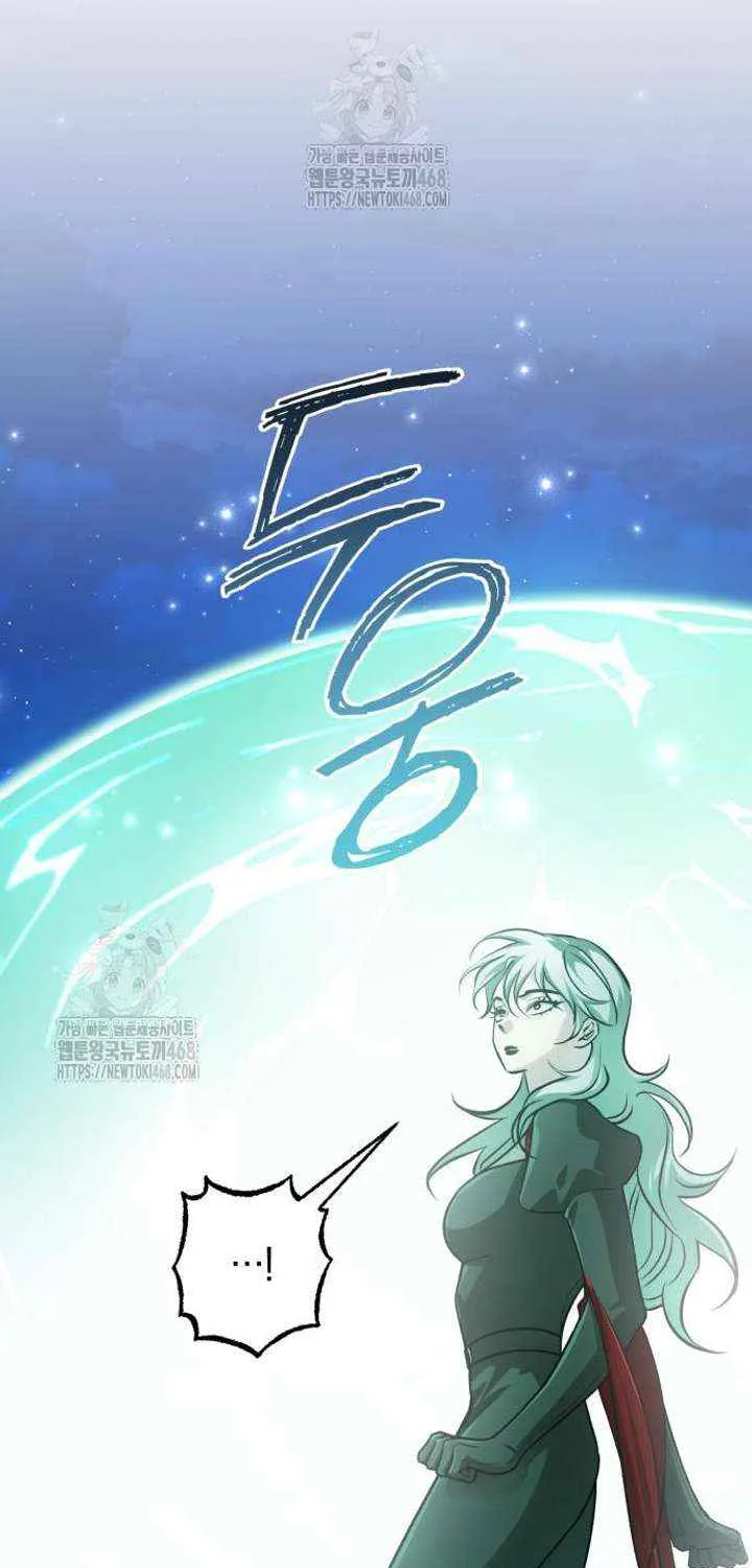 Read The Magic Tower’s Problem Child chapter 32 image 63 on Lezhin