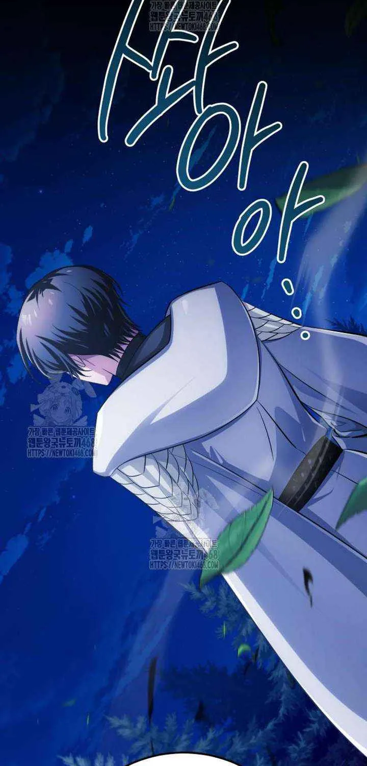 Read The Magic Tower’s Problem Child chapter 32 image 8 on Lezhin