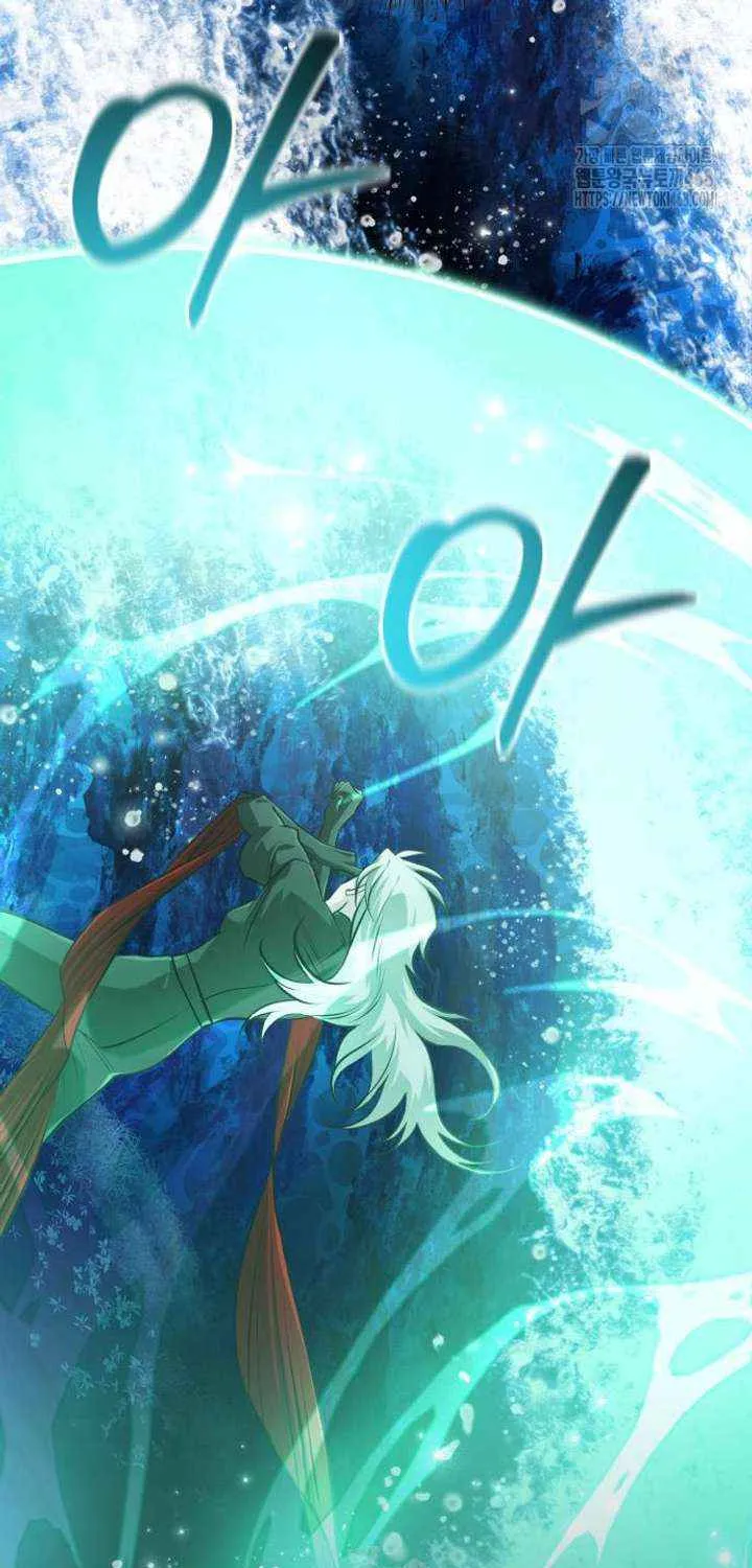 Read The Magic Tower’s Problem Child chapter 32 image 91 on Lezhin