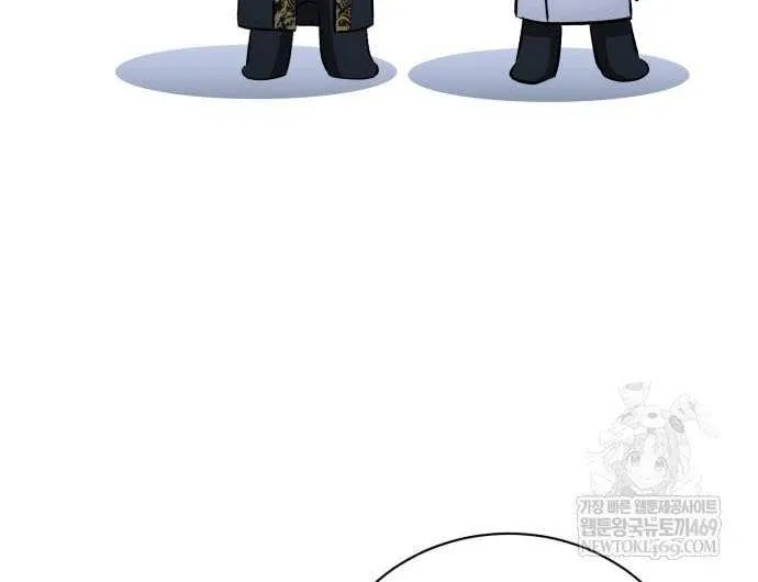 Read The Magic Tower’s Problem Child chapter 35 image 33 on Lezhin