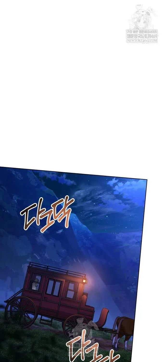 Read The Magic Tower’s Problem Child chapter 35 image 78 on Lezhin