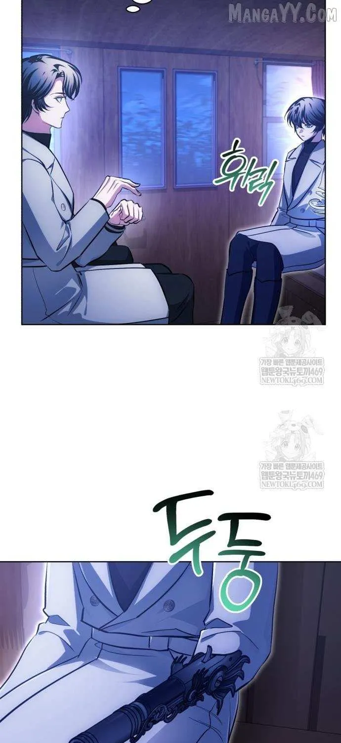 Read The Magic Tower’s Problem Child chapter 35 image 83 on Lezhin