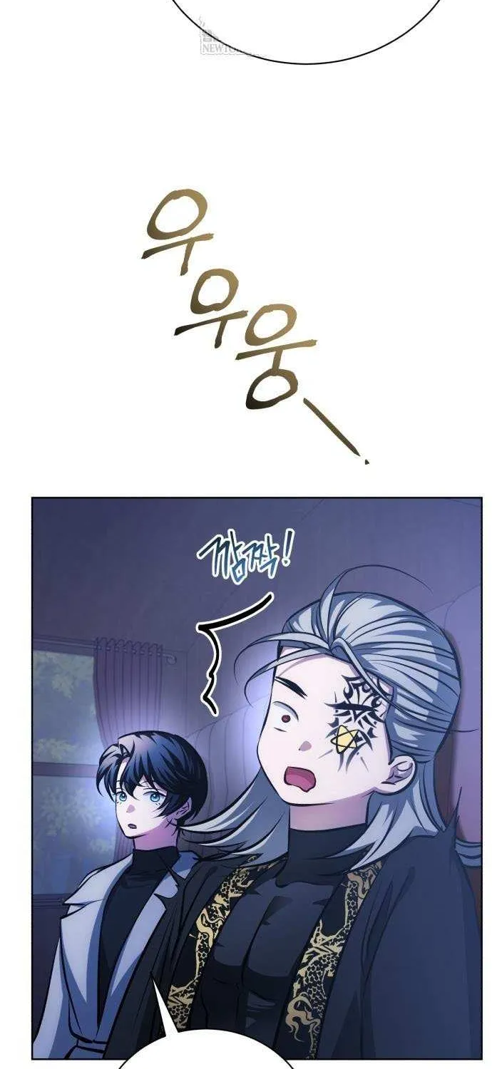 Read The Magic Tower’s Problem Child chapter 35 image 91 on Lezhin