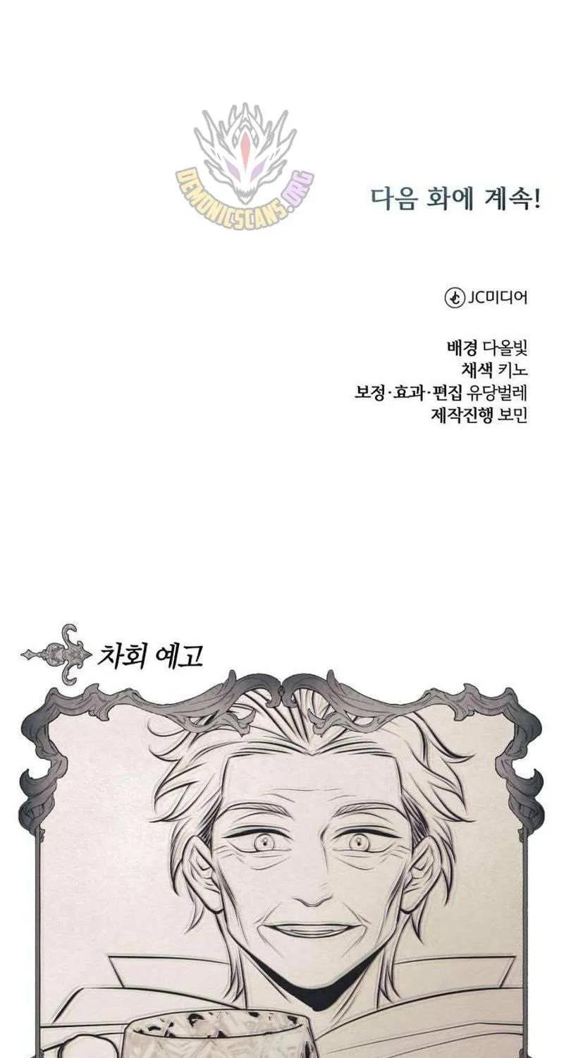 Read The Magic Tower’s Problem Child chapter 37 image 137 on Lezhin