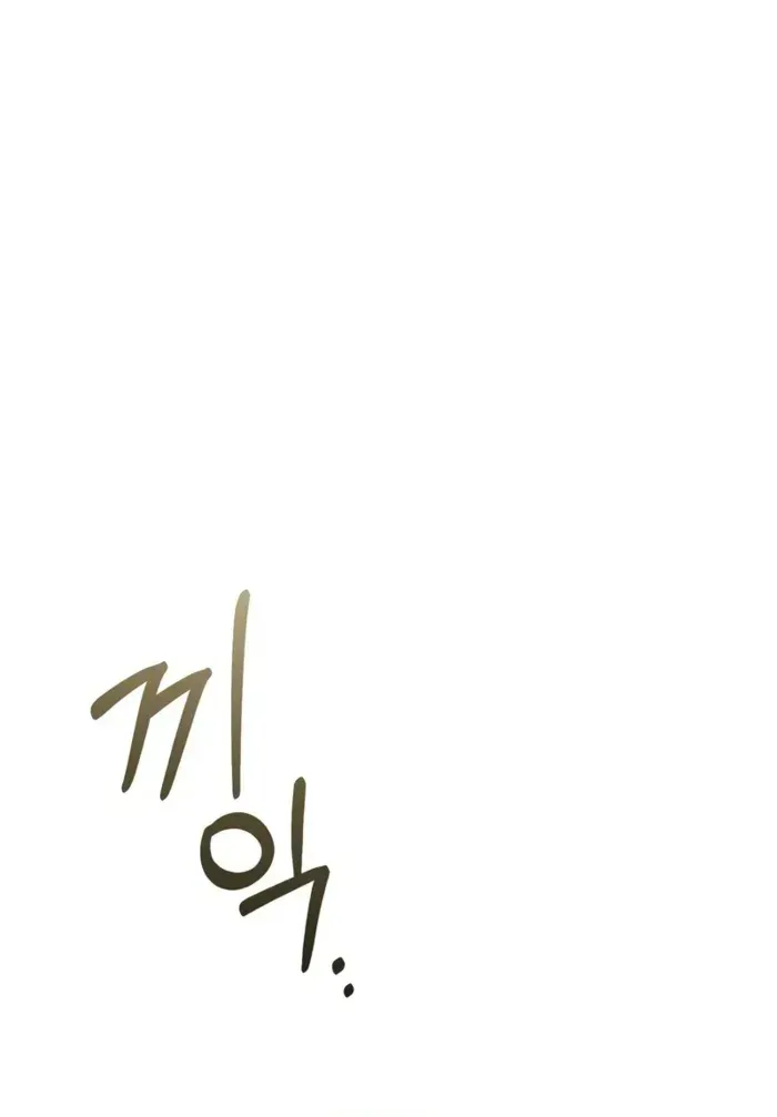 Read The Magic Tower’s Problem Child chapter 4 image 34 on Lezhin