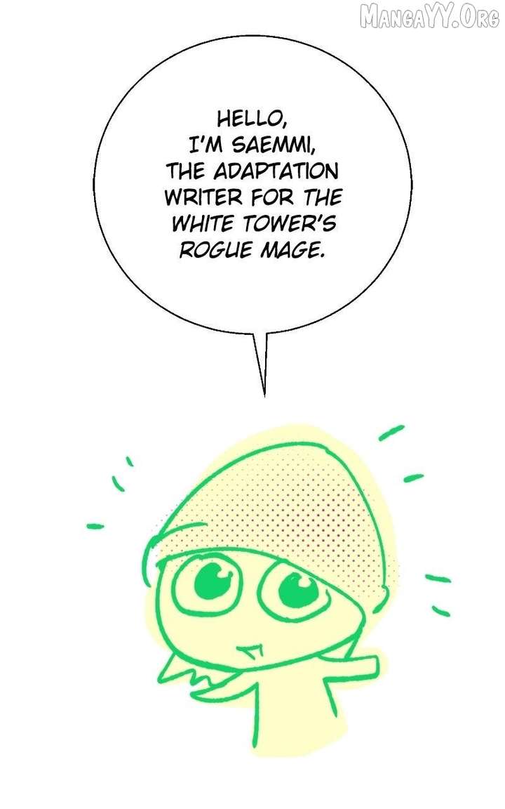 Read The Magic Tower’s Problem Child chapter 44.5 image 1 on Lezhin