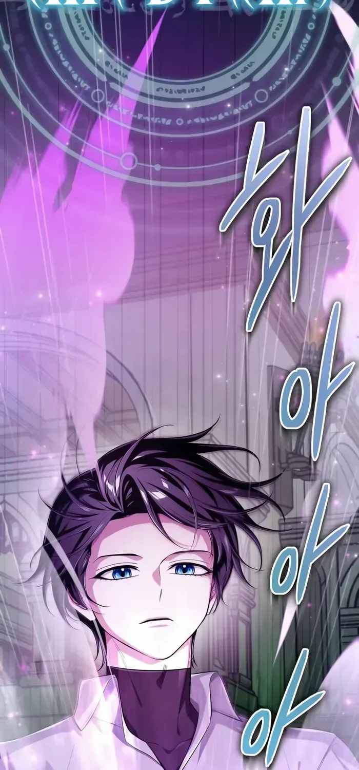Read The Magic Tower’s Problem Child chapter 5 image 41 on Lezhin