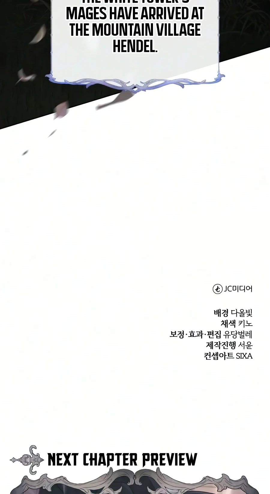 Read The Magic Tower’s Problem Child chapter 59 image 121 on Lezhin