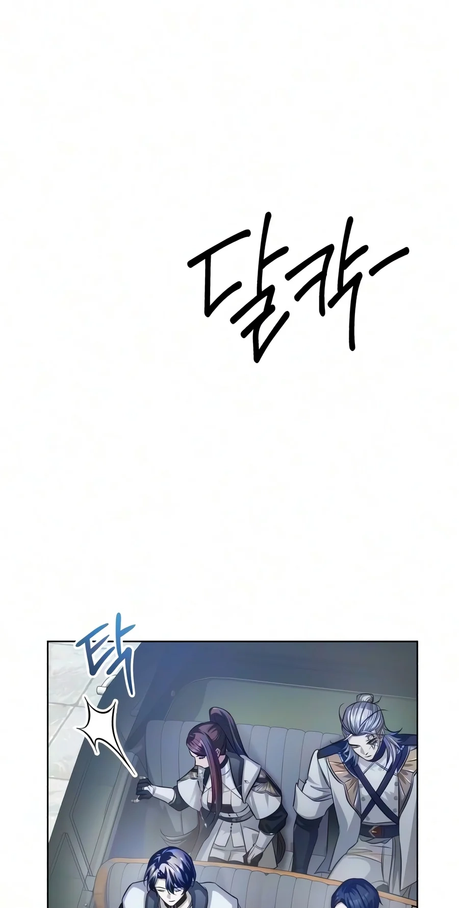 Read The Magic Tower’s Problem Child chapter 59 image 87 on Lezhin