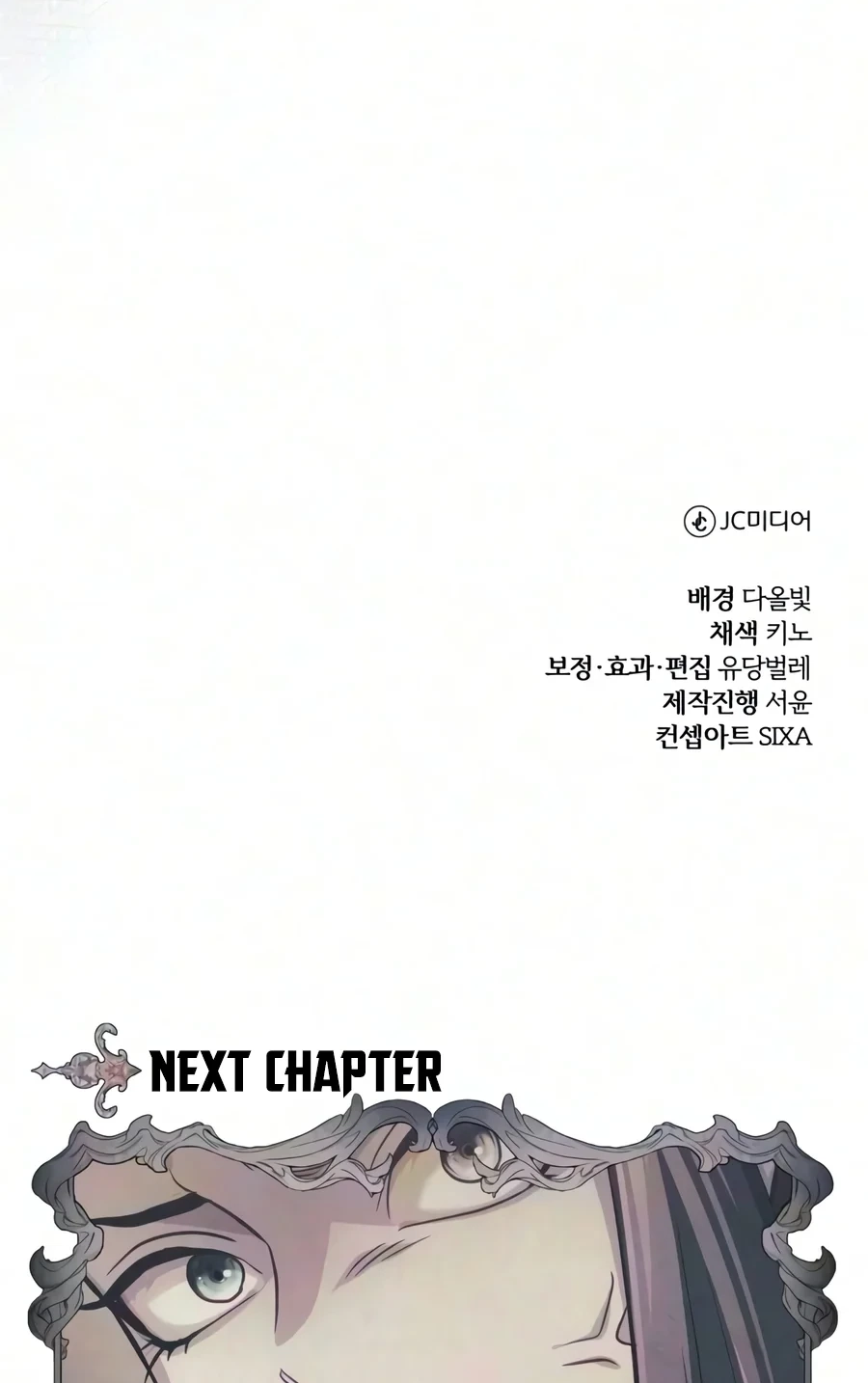 Read The Magic Tower’s Problem Child chapter 60 image 112 on Lezhin