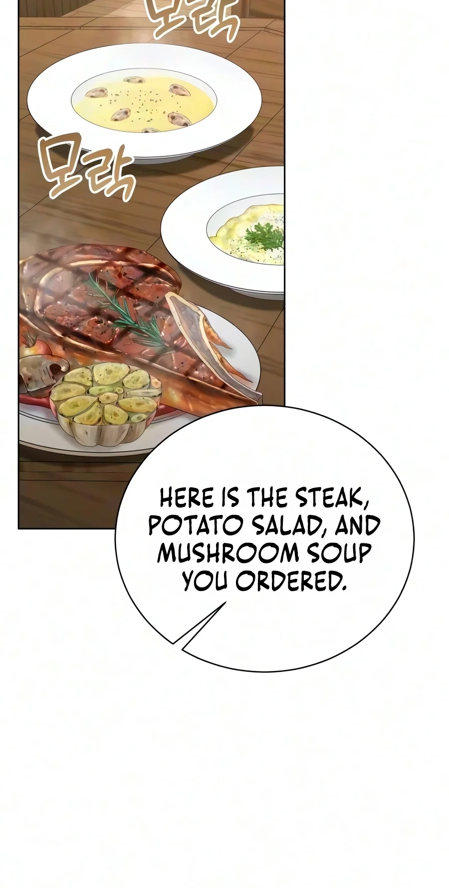 Read The Magic Tower’s Problem Child chapter 60 image 56 on Lezhin