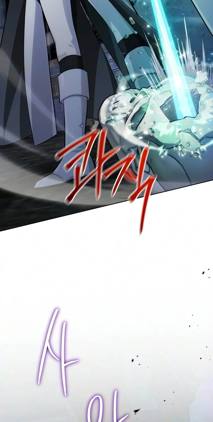 Read The Magic Tower’s Problem Child chapter 61 image 1 on Lezhin