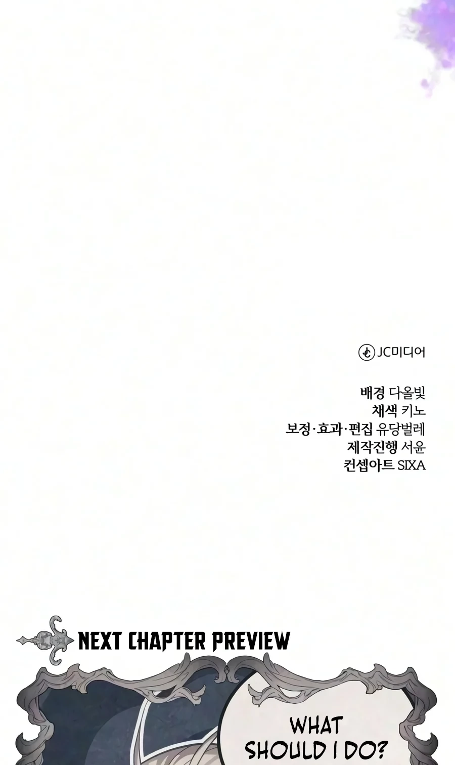 Read The Magic Tower’s Problem Child chapter 61 image 129 on Lezhin