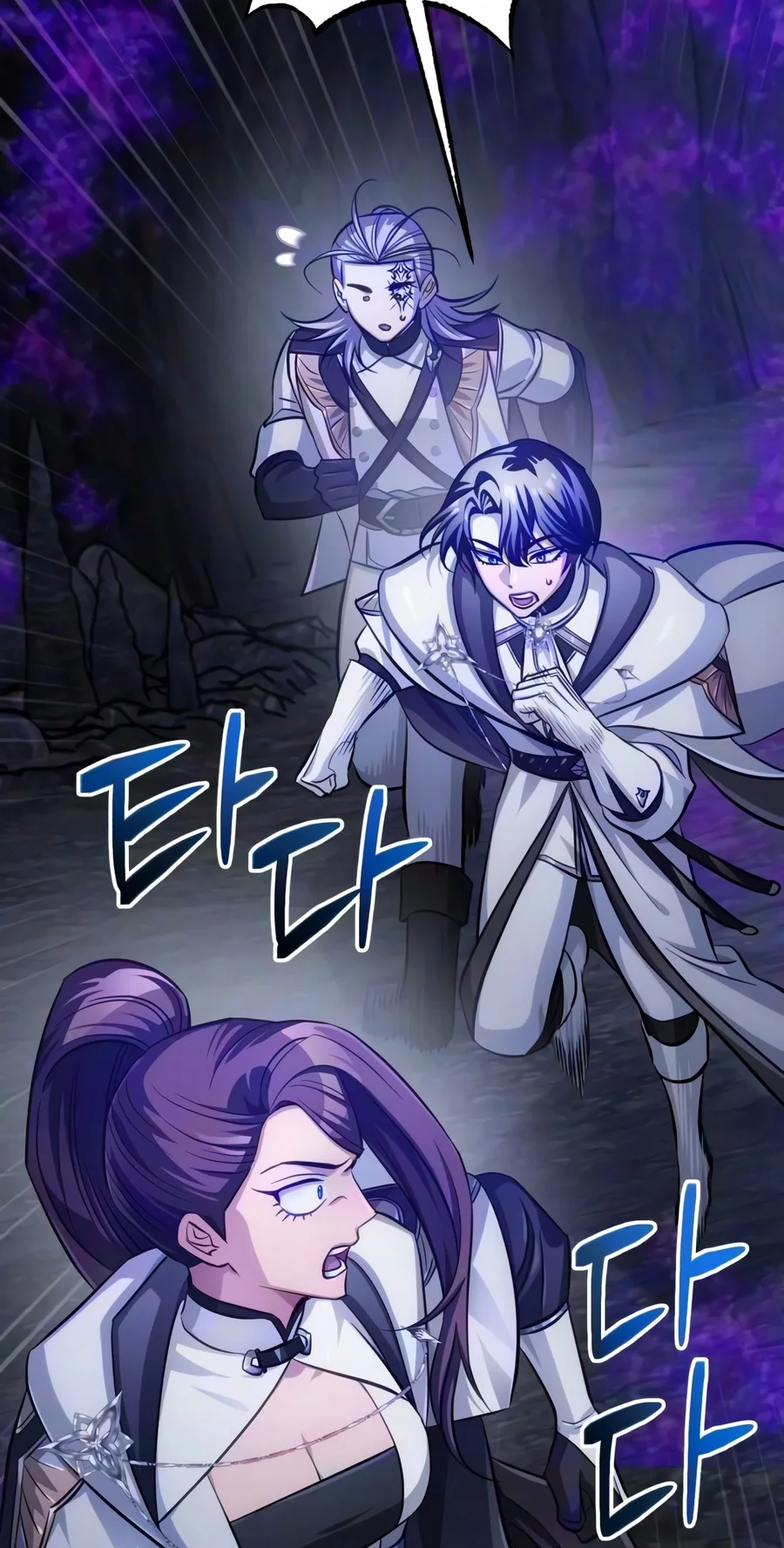 Read The Magic Tower’s Problem Child chapter 61 image 40 on Lezhin