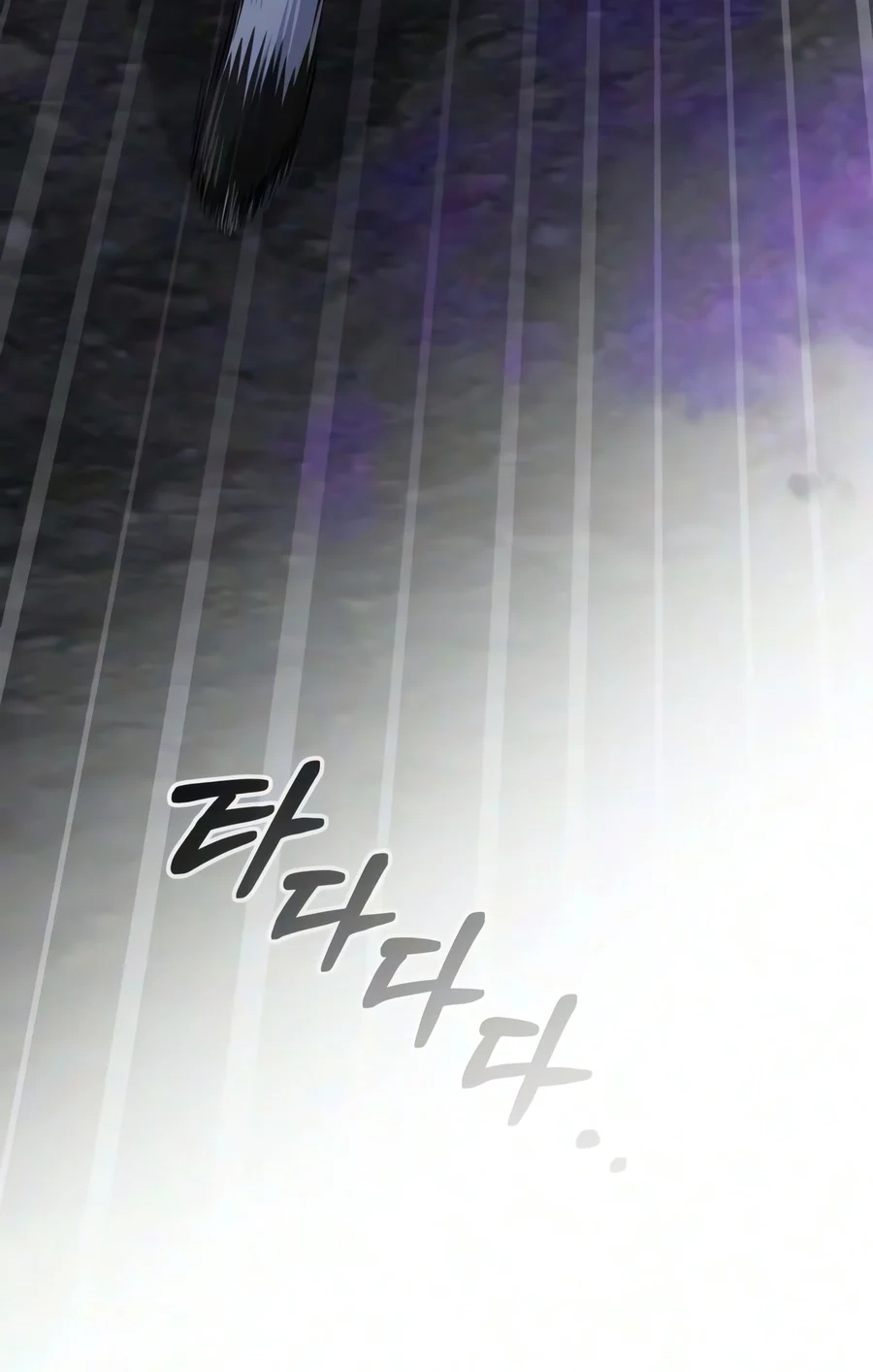 Read The Magic Tower’s Problem Child chapter 61 image 42 on Lezhin