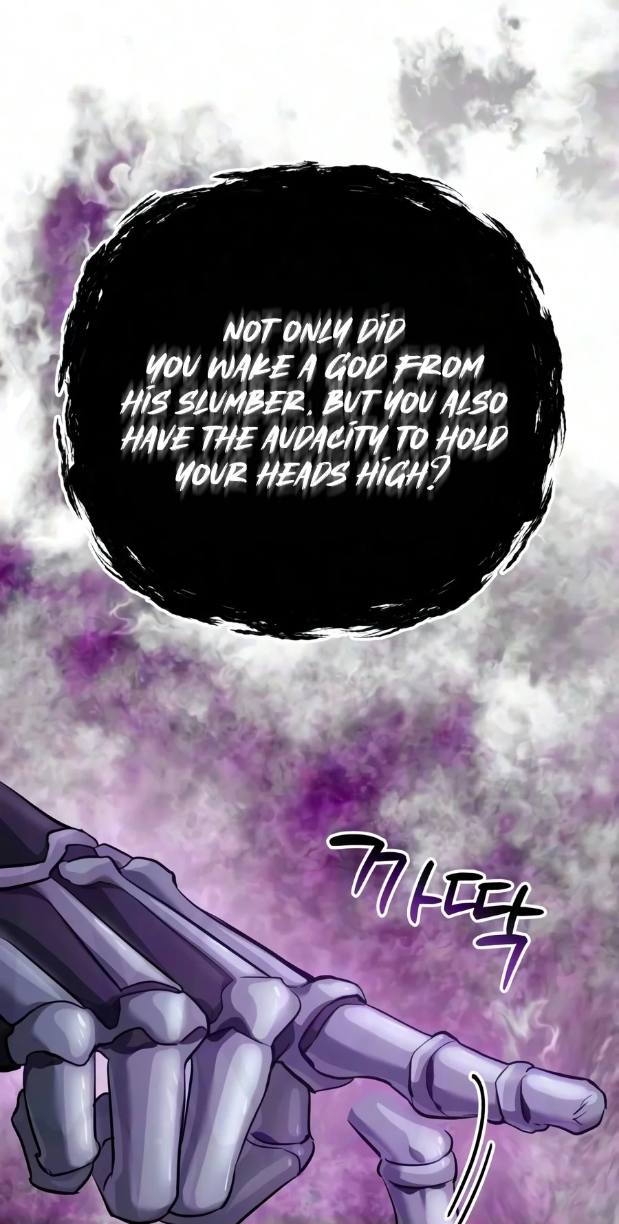 Read The Magic Tower’s Problem Child chapter 61 image 74 on Lezhin