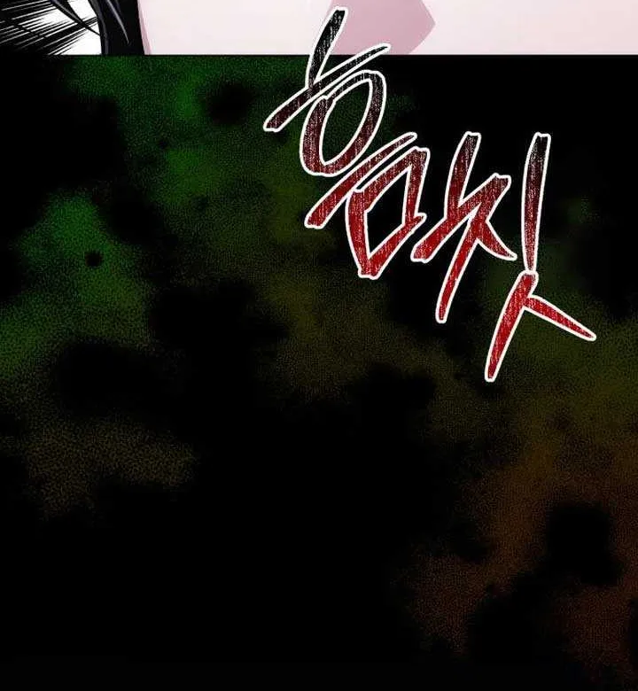 Read The Magic Tower’s Problem Child chapter 8 image 73 on Lezhin