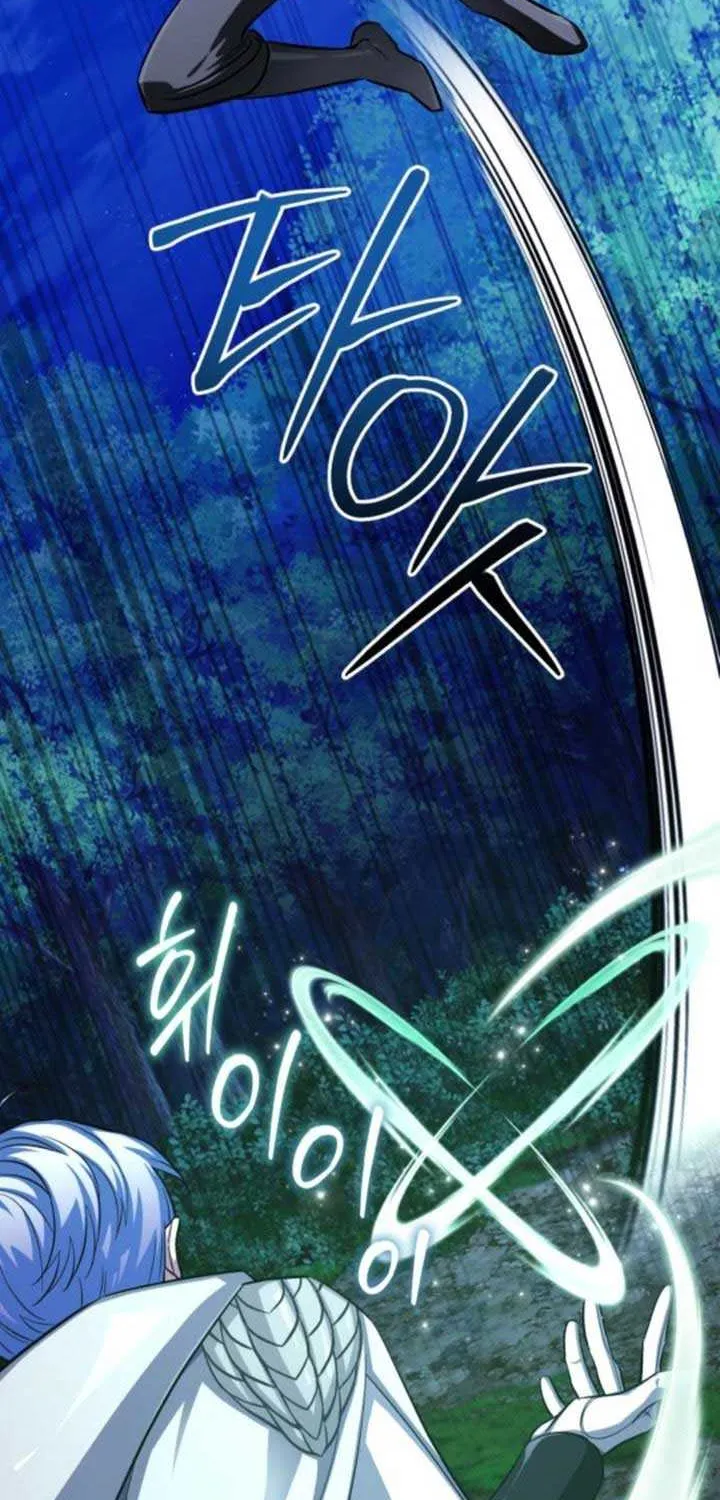 Read The Magic Tower’s Problem Child chapter 9 image 113 on Lezhin
