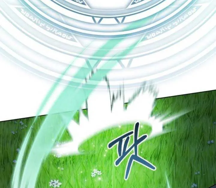 Read The Magic Tower’s Problem Child chapter 9 image 59 on Lezhin