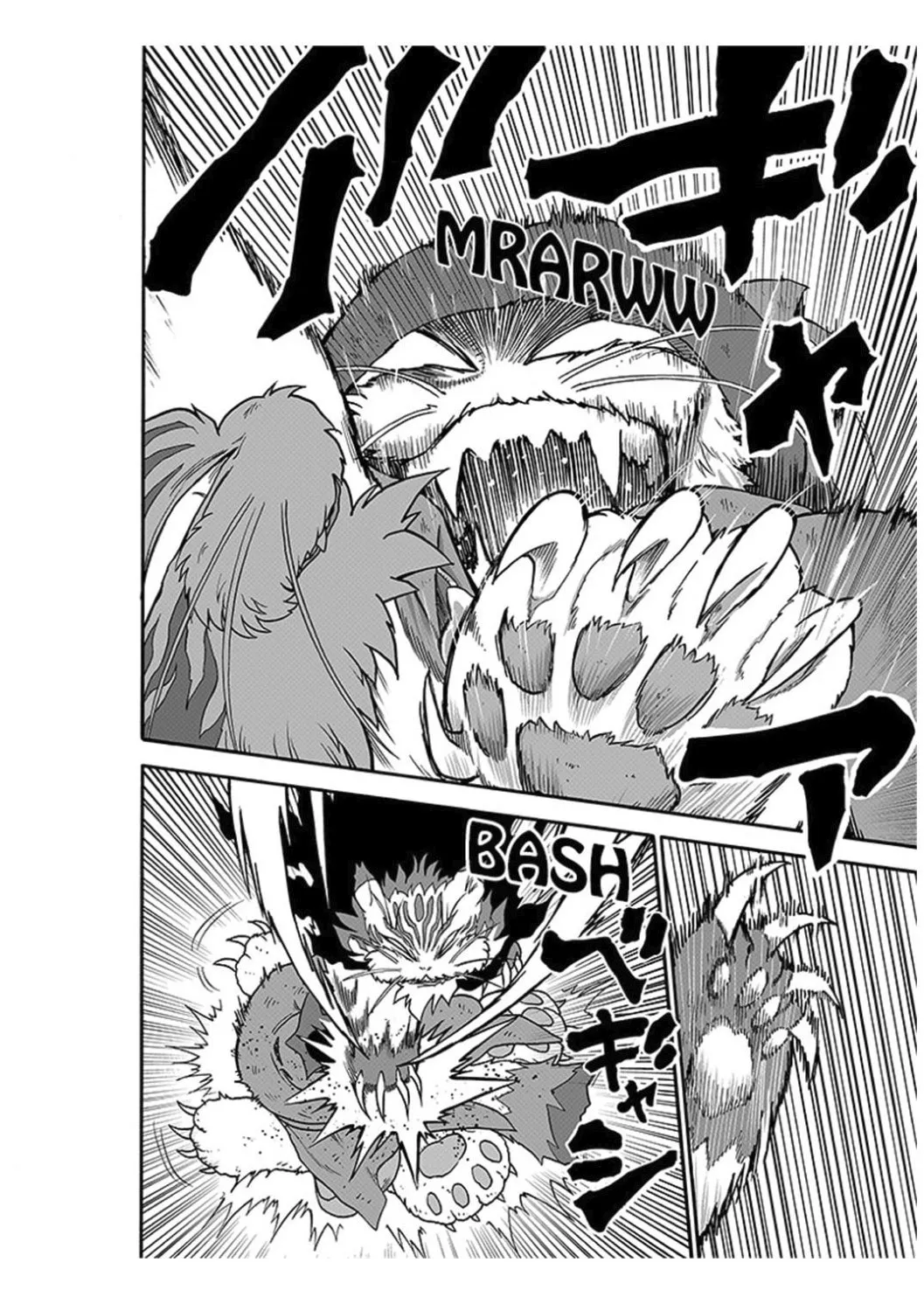 The Magical Cat Ghee Chapter 10 page 7 - 