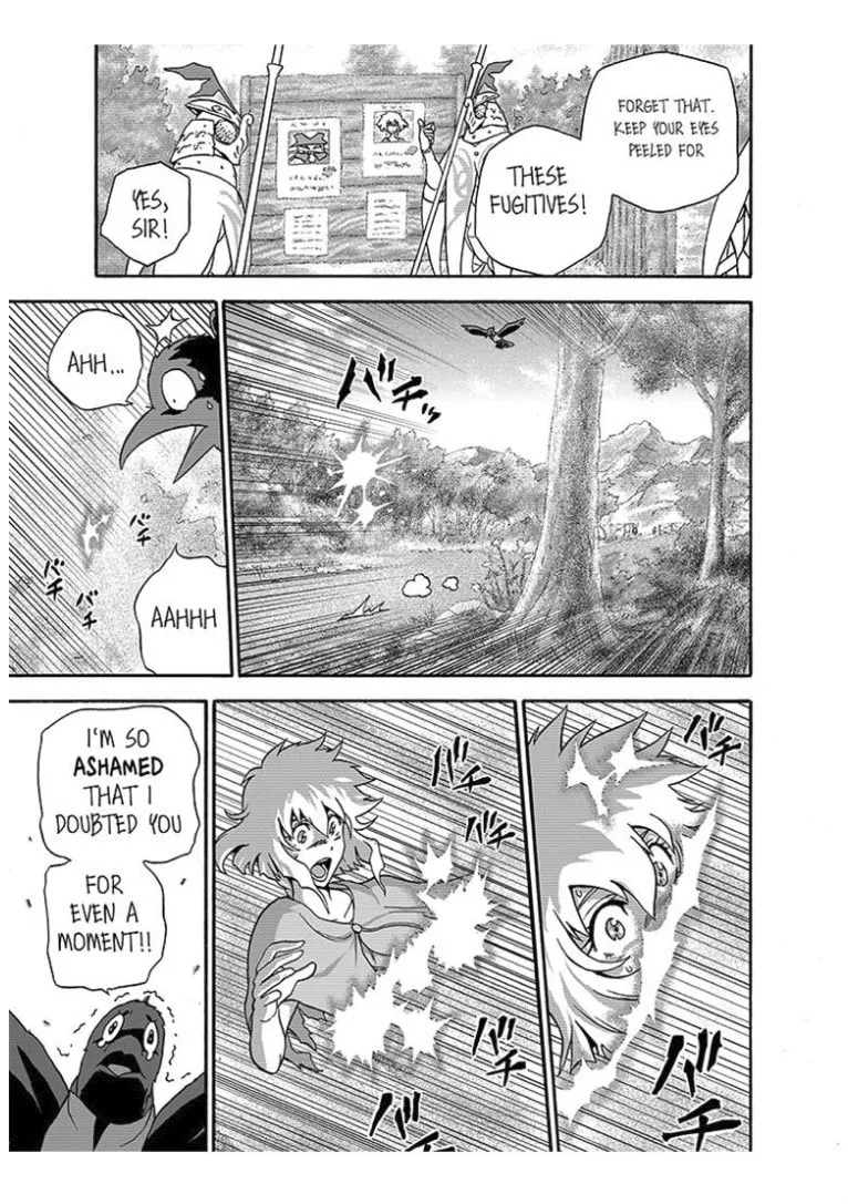 The Magical Cat Ghee Chapter 3 page 43 - 