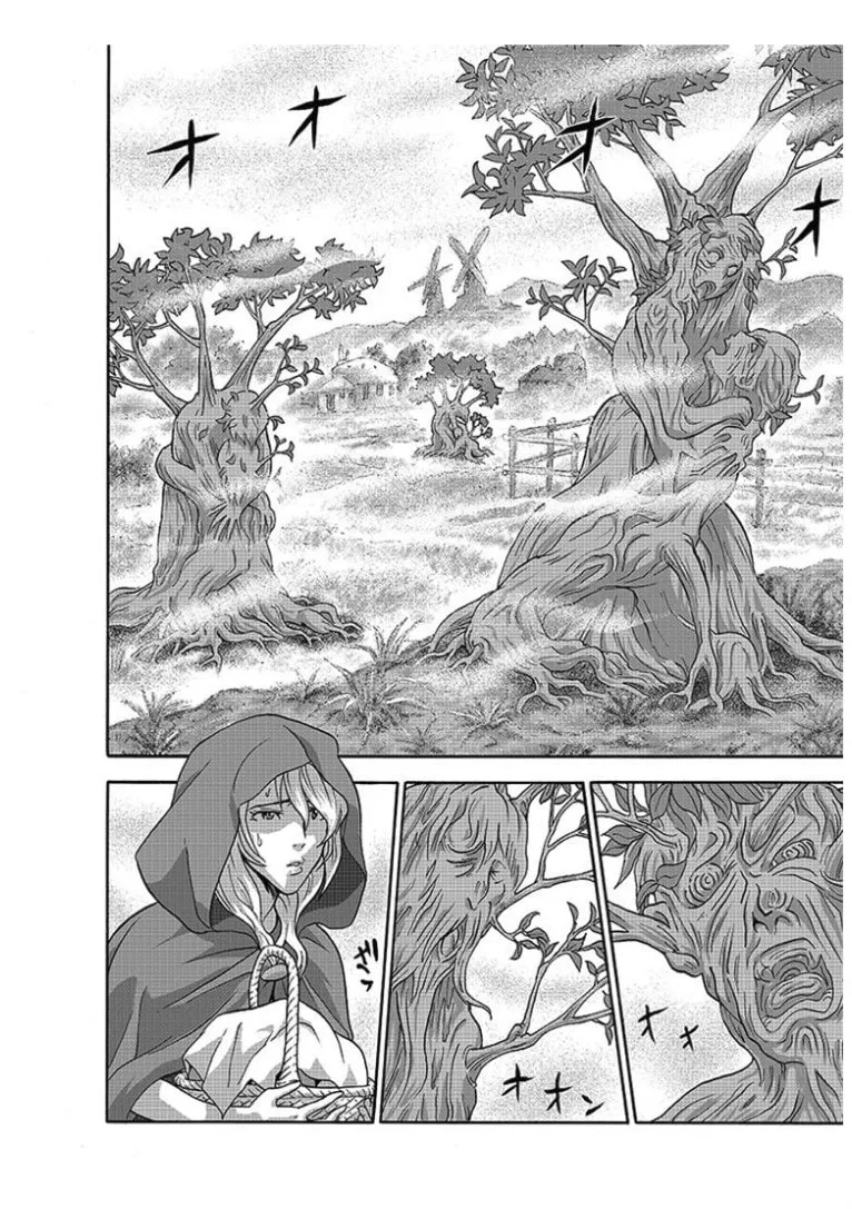 The Magical Cat Ghee Chapter 4 page 2 - 