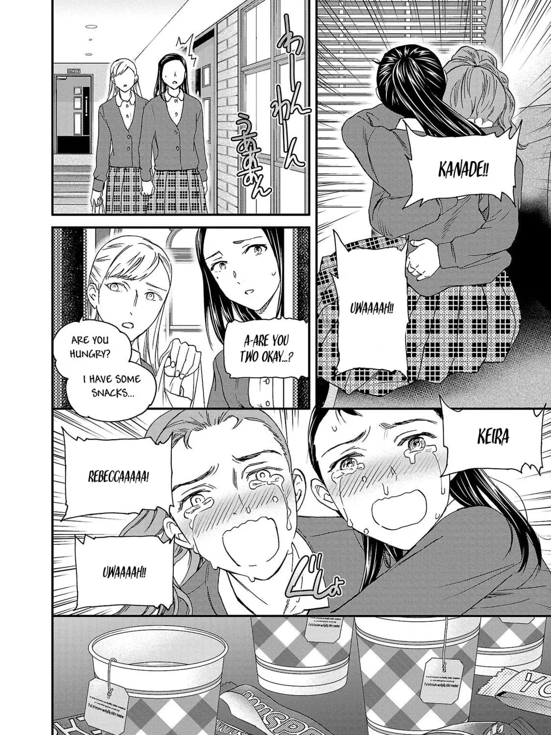 The Magnificent Grand Scene Chapter 100 page 17 - 