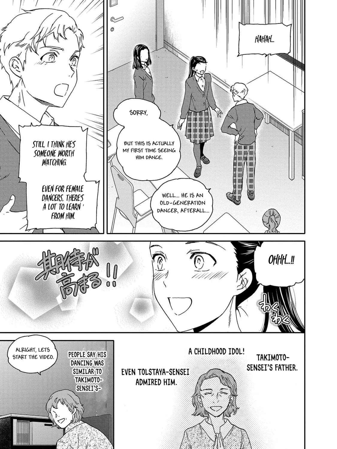 The Magnificent Grand Scene Chapter 102 page 17 - 