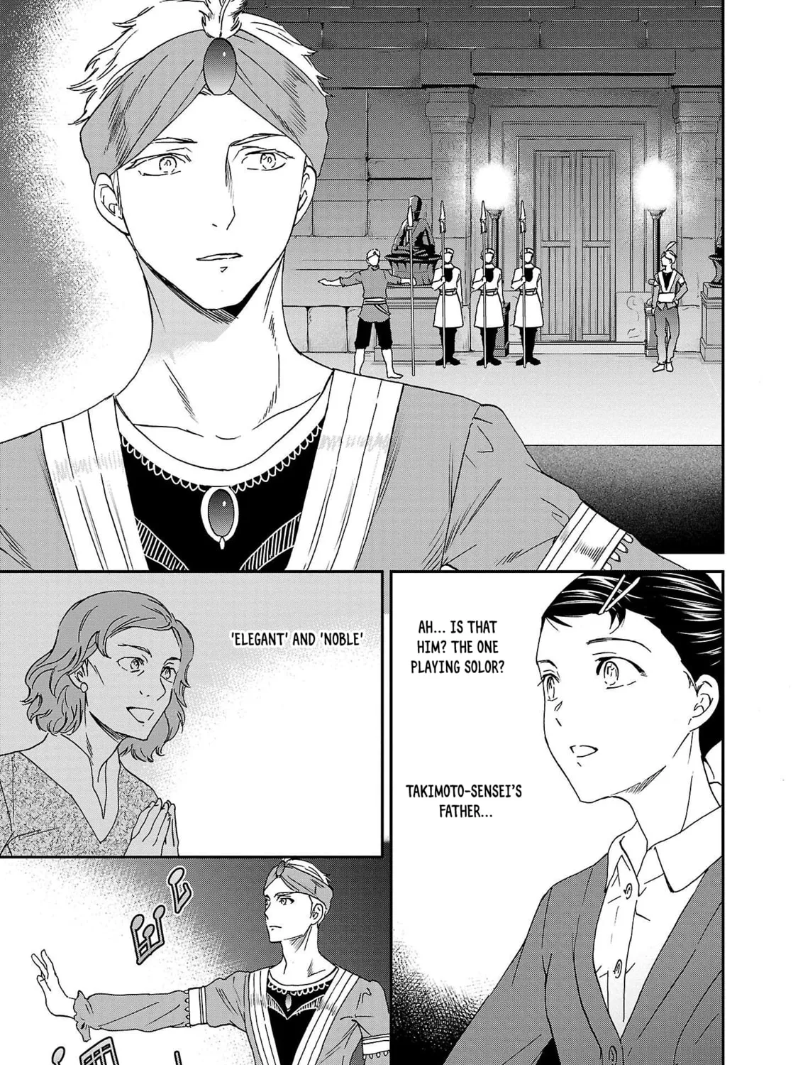 The Magnificent Grand Scene Chapter 102 page 21 - 