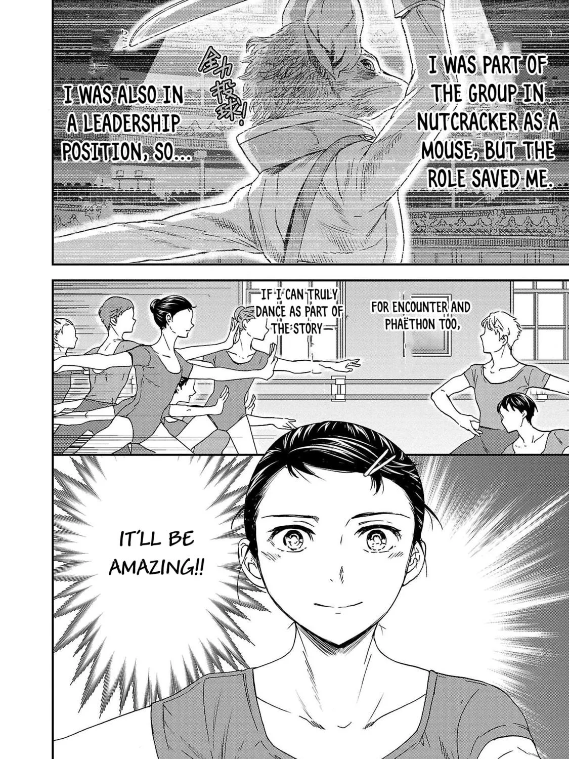 The Magnificent Grand Scene Chapter 102 page 71 - 