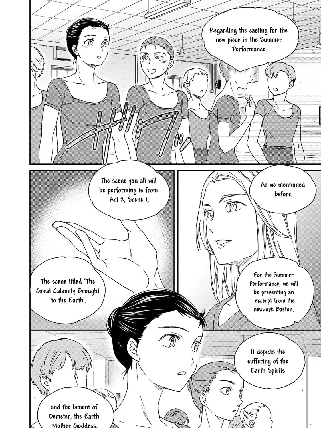 The Magnificent Grand Scene Chapter 103 page 15 - 