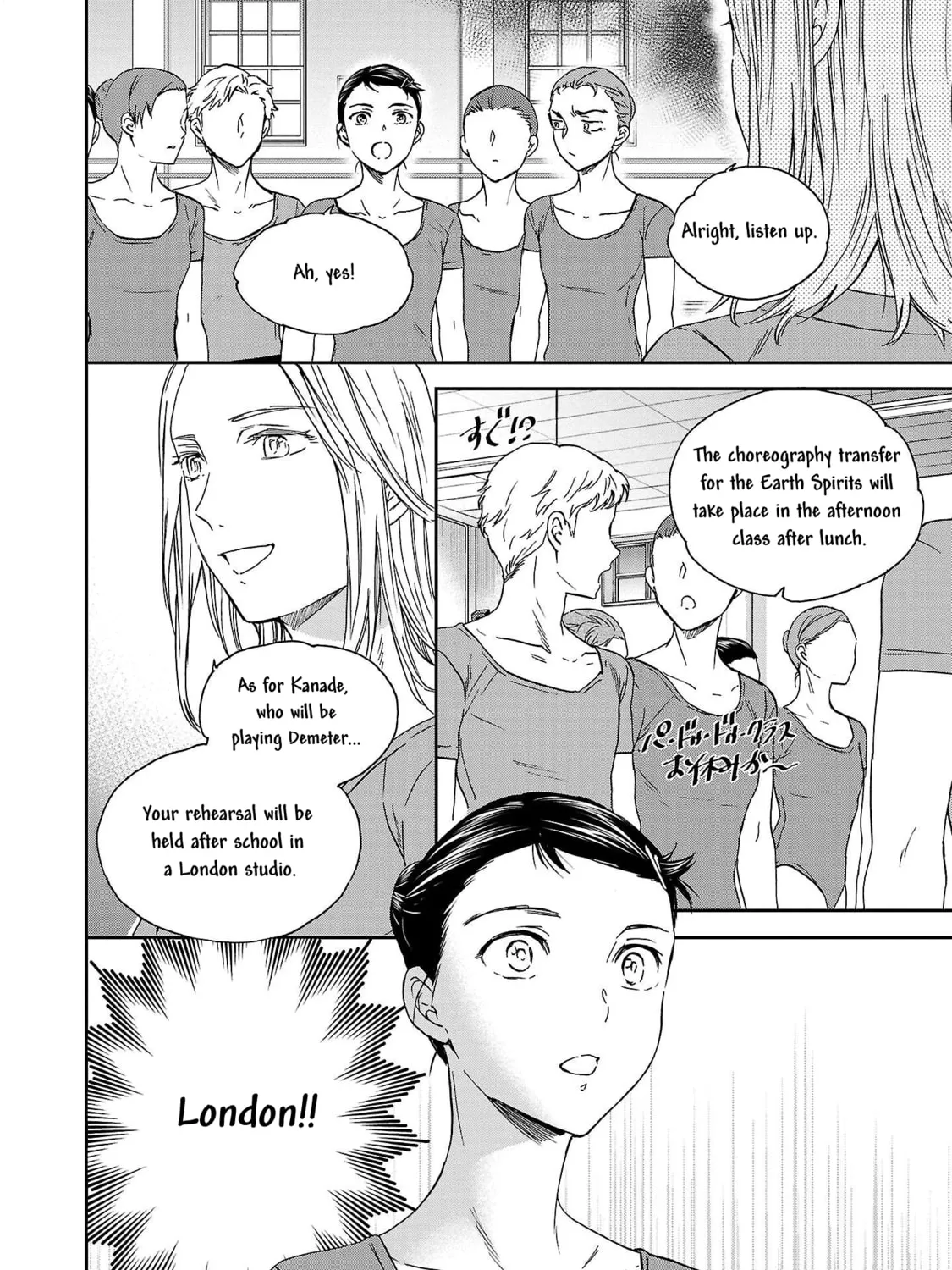 The Magnificent Grand Scene Chapter 103 page 27 - 