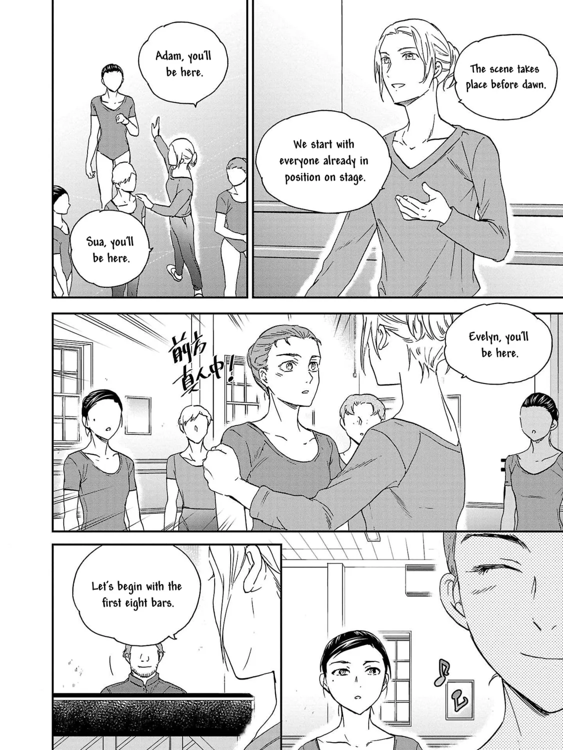 The Magnificent Grand Scene Chapter 103 page 43 - 