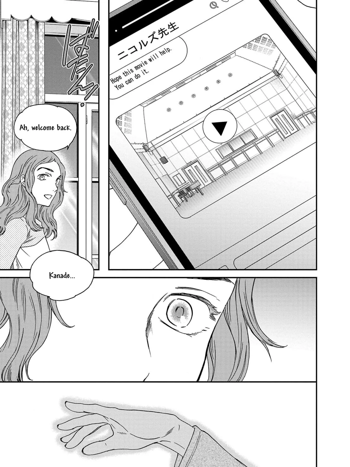 The Magnificent Grand Scene Chapter 105 page 13 - 