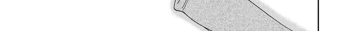 The Magnificent Grand Scene Chapter 105 page 14 - 