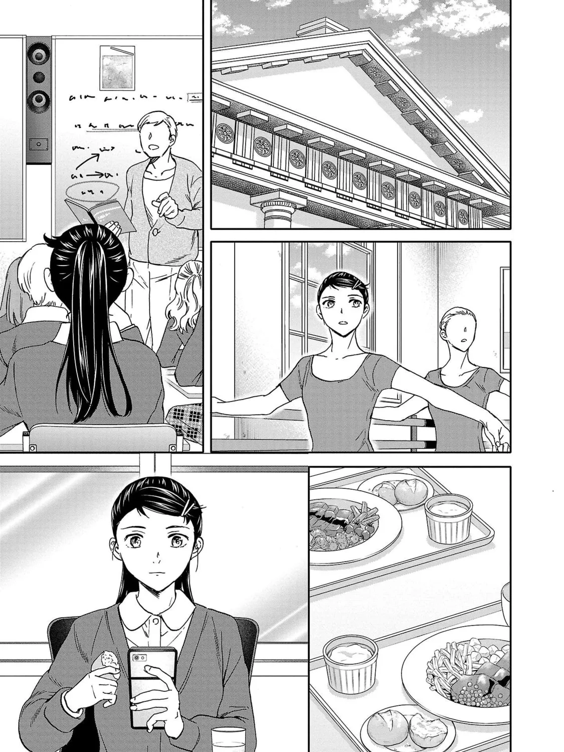 The Magnificent Grand Scene Chapter 105 page 33 - 