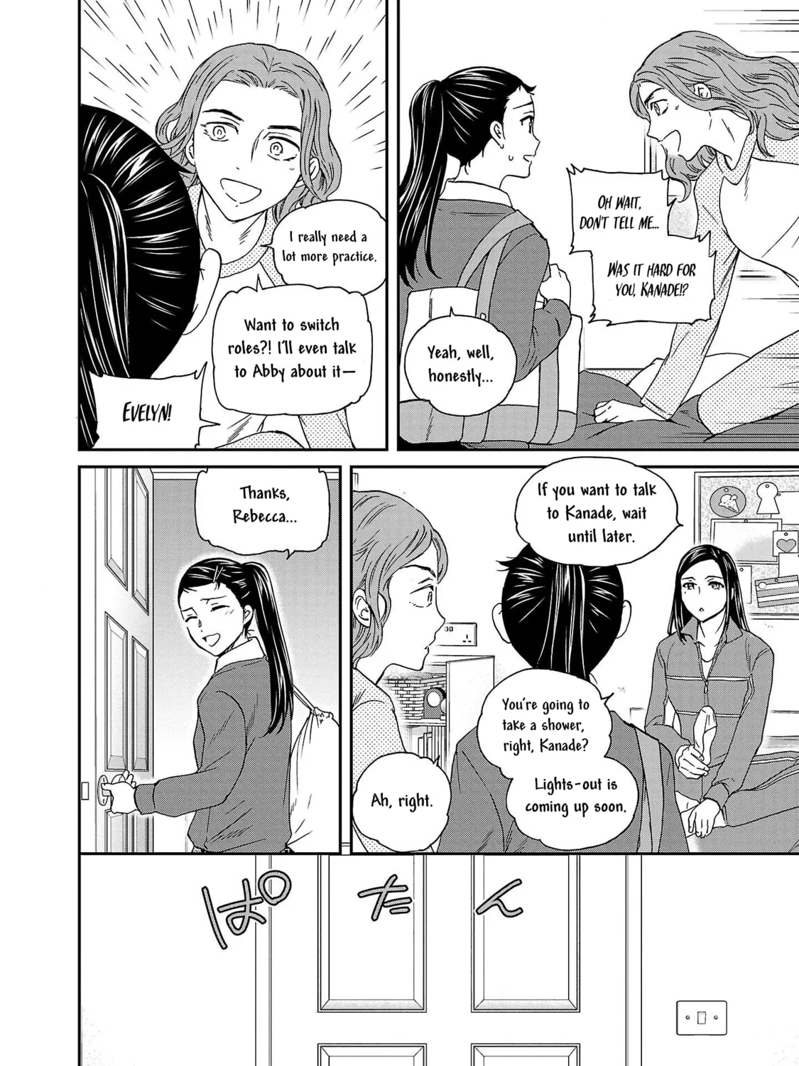 The Magnificent Grand Scene Chapter 105 page 7 - 