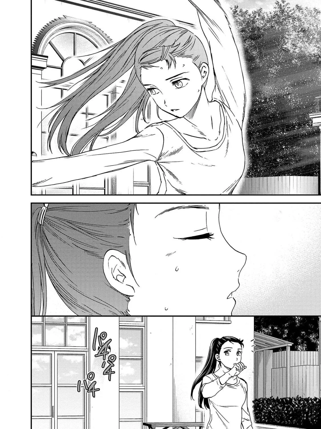 The Magnificent Grand Scene Chapter 106 page 11 - 